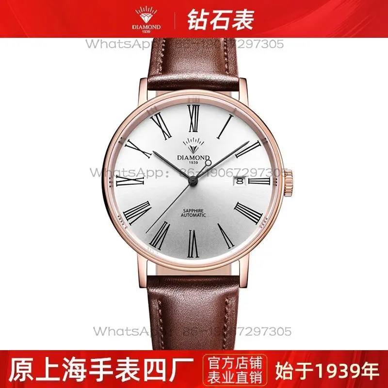 Shanghai Diamond  Men’s Fully  - Skeleton Mechanical Watch review and price