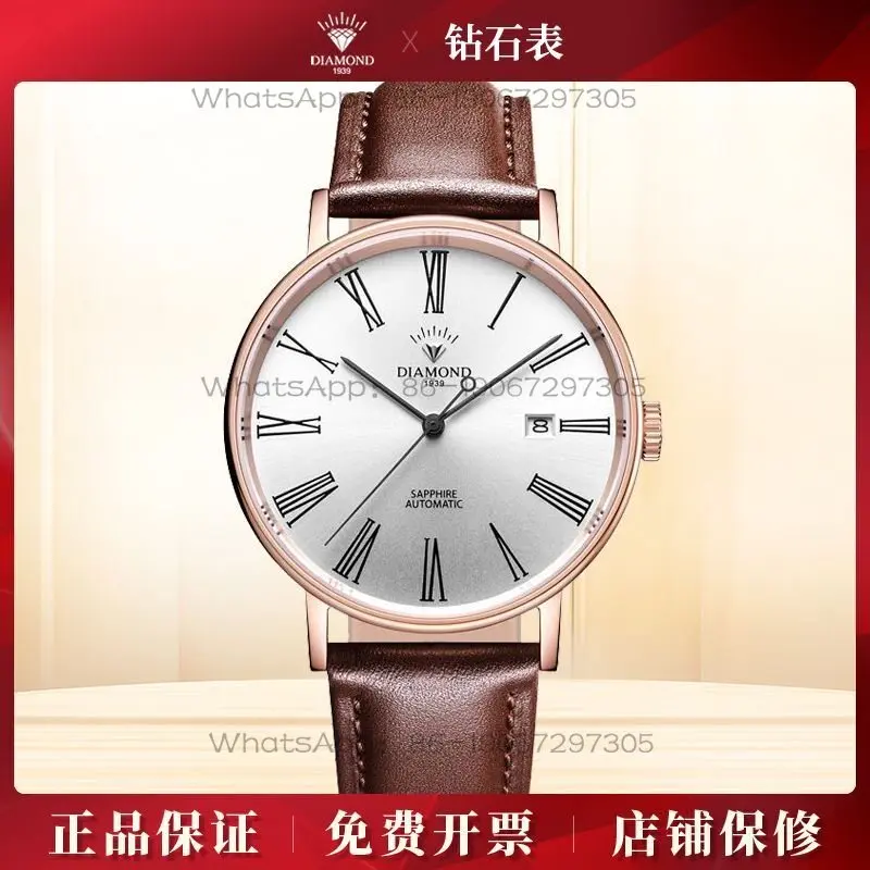 Shanghai Diamond  Men’s Fully  - Skeleton Mechanical Watch review and price