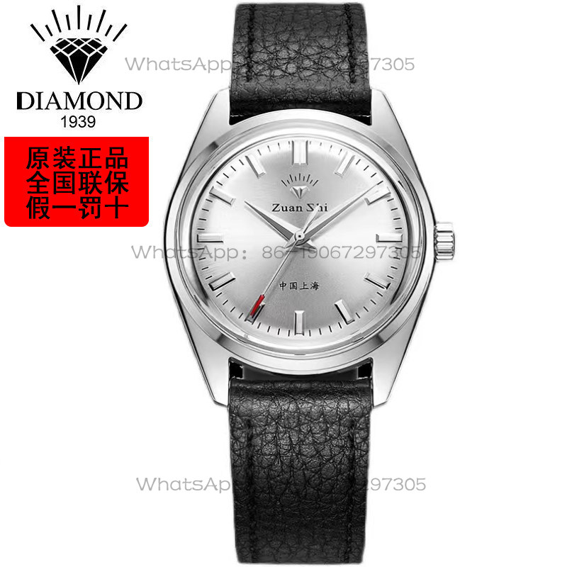Magic City Watch Shanghai Diam - Leather Watch Strap review and price